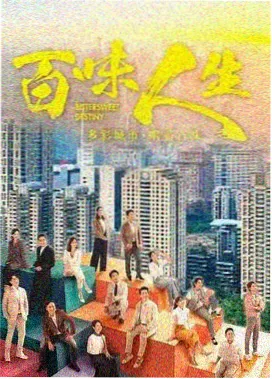 迷雾剧场长夜剧照